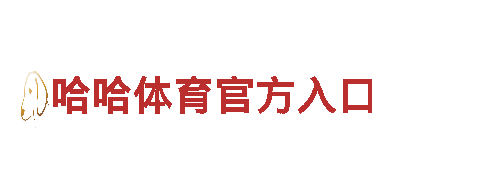 6566体育app-能源发电企业